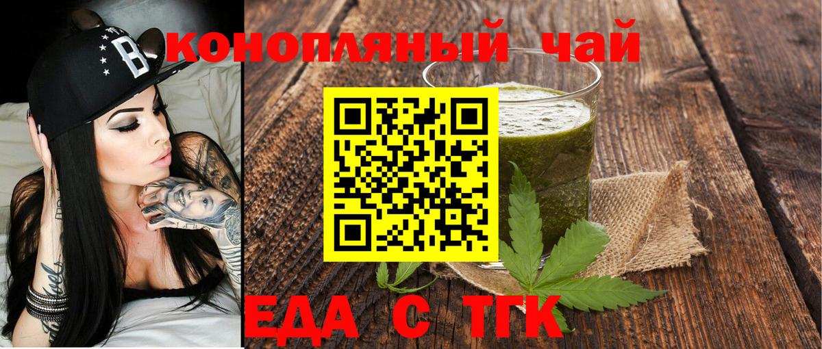 Дедовск  Canna-Cookies конопля  Вход с VPN 