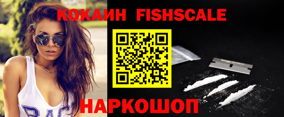 Дедовск  Кокаин Columbia  Вход с VPN  COCAIN Перу 