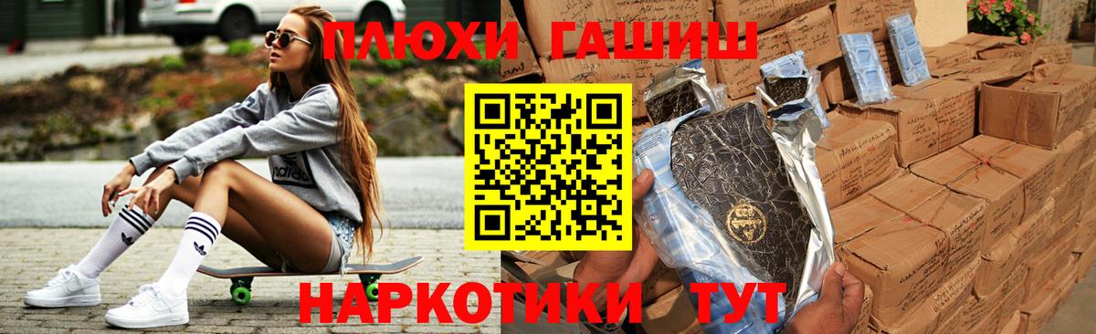 ГАШИШ ice o lator Дедовск