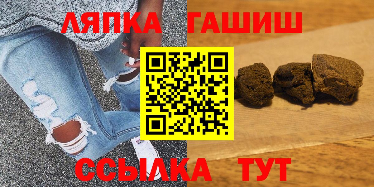 Дедовск  КЕТАМИН  Вход с VPN  ГАШИШ  Мефедрон кристаллы  Марихуана  Кокаин 