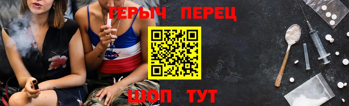 ГЕРОИН  Вход с VPN  Дедовск  Героин Афган 