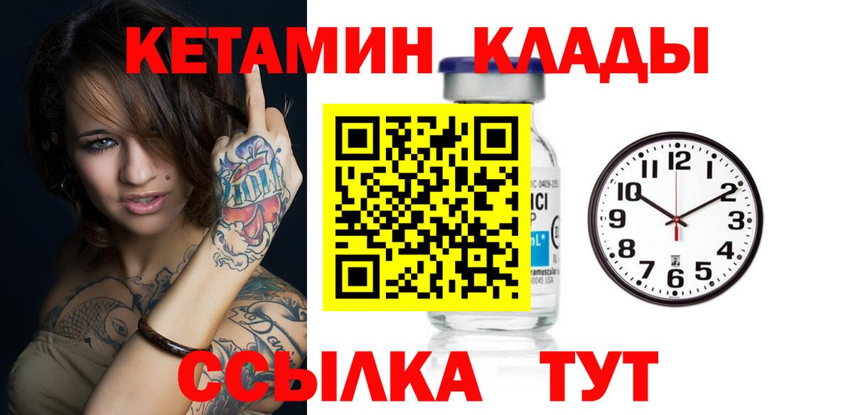  Cocaine Дедовск