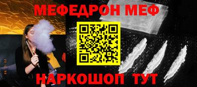 стаф Мариинск