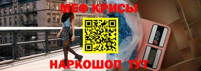 стаф Мариинск