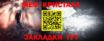 шишки Малоярославец
