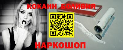 стаф Мариинск