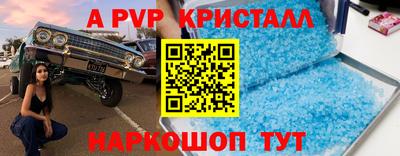 героин Малгобек