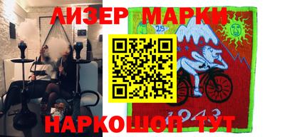 стаф Мариинск
