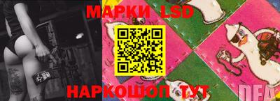 стаф Мариинск
