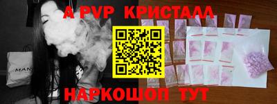 героин Малгобек