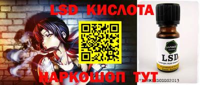 стаф Мариинск