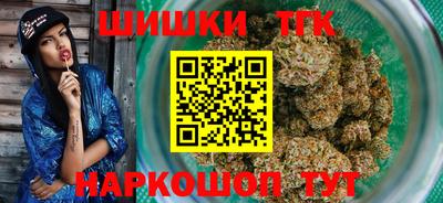 шишки Малоярославец