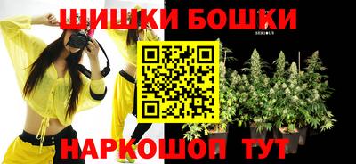 героин Малгобек