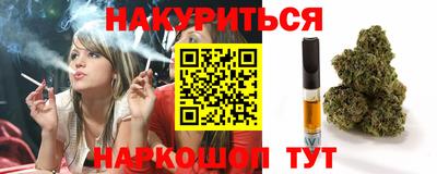 шишки Малоярославец