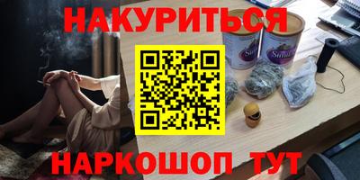 героин Малгобек