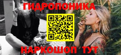 героин Малгобек