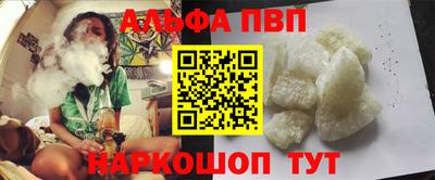 стаф Мариинск