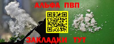 стаф Мариинск
