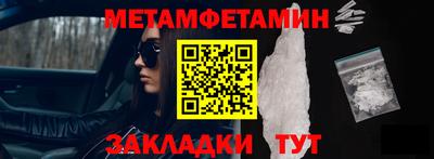стаф Мариинск
