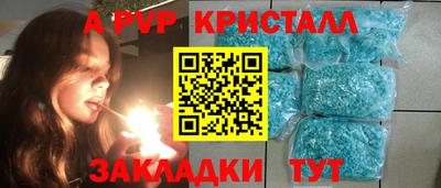 стаф Мариинск