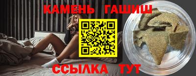 стаф Мариинск