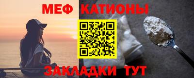 стаф Мариинск