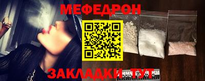 стаф Мариинск