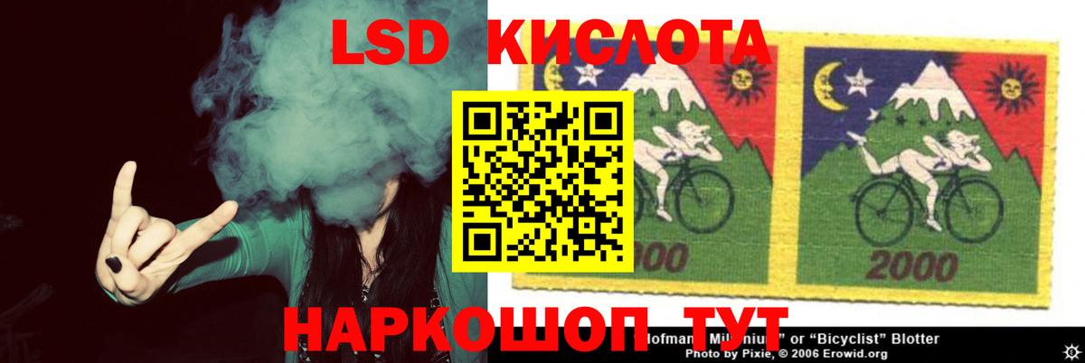 Лсд 25 экстази ecstasy  mega   ЛСД экстази кислота  Дедовск  Вход с VPN 