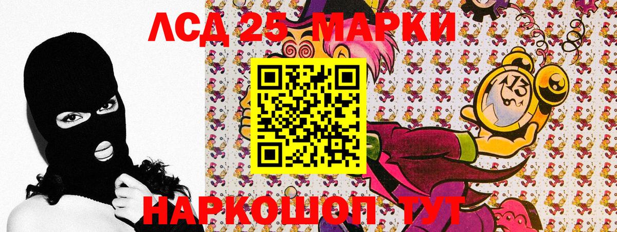 Марки N-bome  Наркотические марки 1500мкг  Вход с VPN  Дедовск 